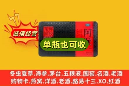 西宁大通县回收阿胶