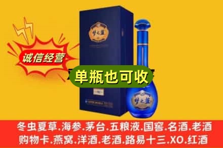 西宁大通县诚信回收梦之蓝