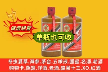 西宁大通县诚信回收精品茅台