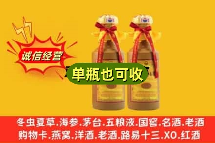西宁大通县回收15年茅台