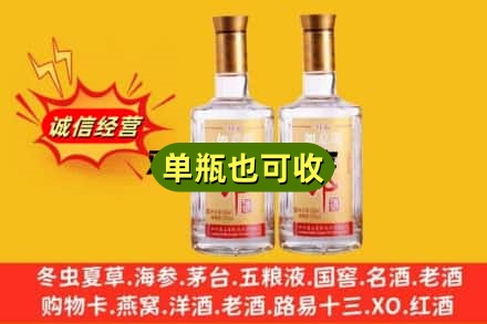 西宁大通县回收郎酒