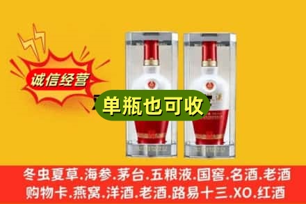 西宁大通县附近回收名酒如何提价？